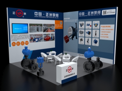 2026浙江國際閥門產(chǎn)業(yè)鏈展覽會（8T05）